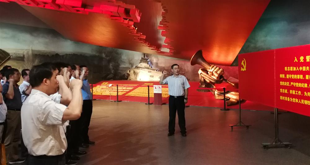 濟(jì)南產(chǎn)發(fā)集團(tuán)開展 “不忘初心、牢記使命”革命傳統(tǒng)教育