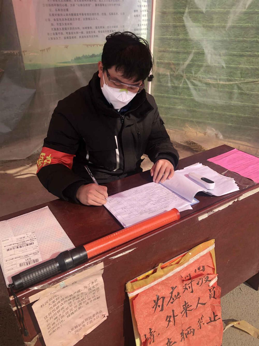 紀(jì)檢新兵，戰(zhàn)“疫”先鋒