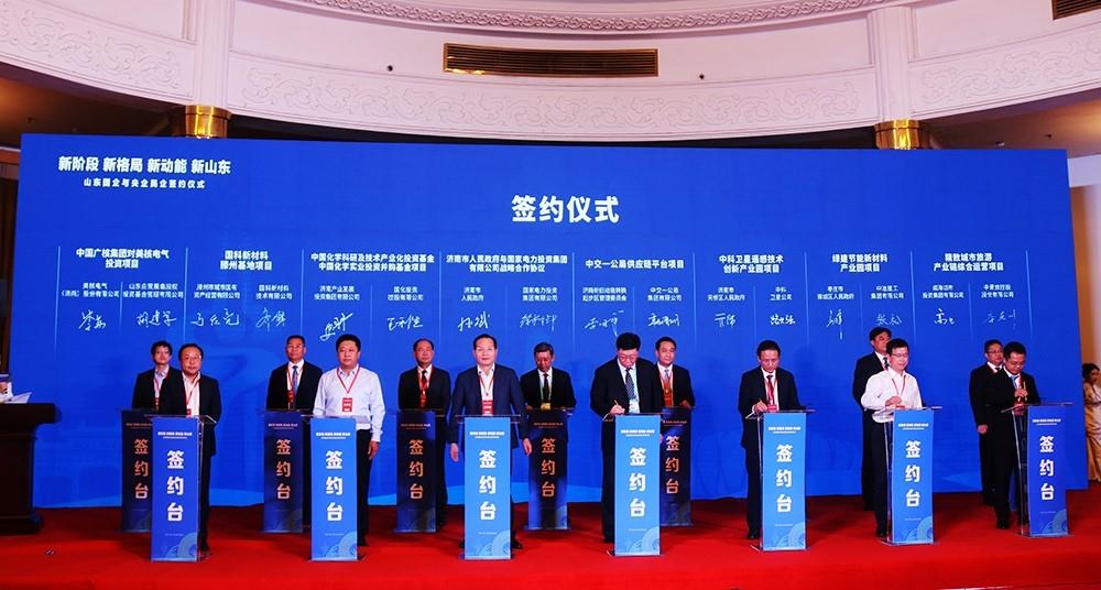 濟(jì)南產(chǎn)發(fā)集團(tuán)與中國化學(xué)工程集團(tuán)簽署戰(zhàn)略合作協(xié)議