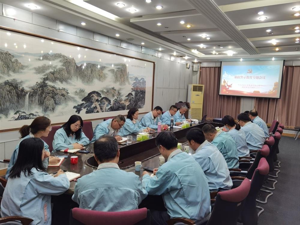 知敬畏、存戒懼，擔(dān)當(dāng)作為守底線