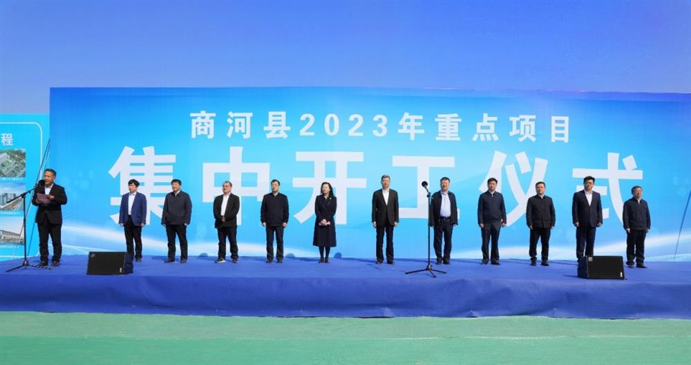 起步就是沖刺！濟南產(chǎn)發(fā)集團產(chǎn)發(fā)健康醫(yī)藥產(chǎn)業(yè)谷今日開工